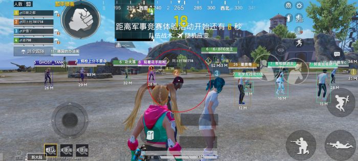 和平精英美化包永久免费版下载 - 解锁高清人物枪械特效